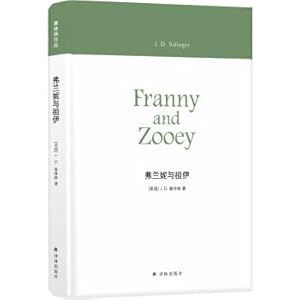 Seller image for Salinger's Works: Franny and Zuy(Chinese Edition) for sale by liu xing