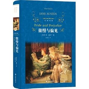 Immagine del venditore per Literary MasterpiecesClassic Yilin: Pride and Prejudice (New Version)(Chinese Edition) venduto da liu xing