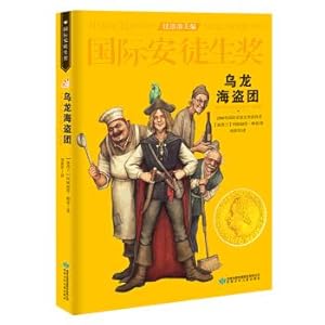 Immagine del venditore per International Andersen Awards Awards: Oolong Pirates(Chinese Edition) venduto da liu xing