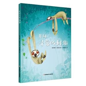 Image du vendeur pour Child character training cure picture book - unusual sloth(Chinese Edition) mis en vente par liu xing