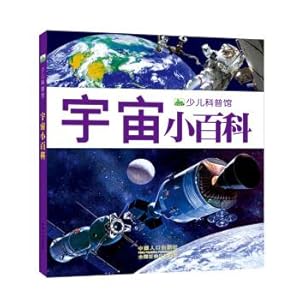 Immagine del venditore per Morning Wind Children's Book New Edition Children's Science Museum Universe Encyclopedia(Chinese Edition) venduto da liu xing