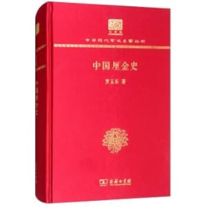 Immagine del venditore per China Lijin History (120 Years Commemorative Edition)(Chinese Edition) venduto da liu xing