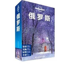 Seller image for Russia (third edition) - LP Lonely Planet Lonely Planet Travel Guide(Chinese Edition) for sale by liu xing