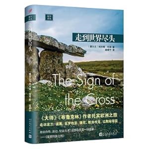 Immagine del venditore per Going to the end of the world(Chinese Edition) venduto da liu xing