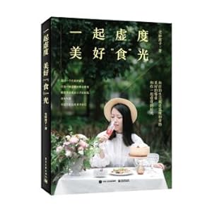 Immagine del venditore per Make a good food light together(Chinese Edition) venduto da liu xing