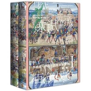 Bild des Verkufers fr Oracle SeriesThe Hundred Years' War (Volume 1): Trial of War (2 volumes)(Chinese Edition) zum Verkauf von liu xing