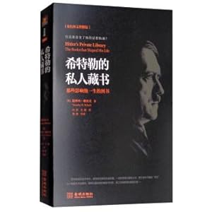 Seller image for Hitler's private collection: books that affect his life (two-color graphic enhancement)(Chinese Edition) for sale by liu xing