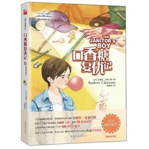 Bild des Verkufers fr Clemens Campus Fiction: Chewing Gum Revenge(Chinese Edition) zum Verkauf von liu xing