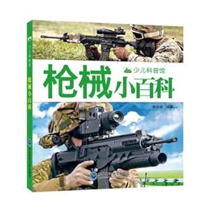 Imagen del vendedor de Morning Wind Children's Book New Children's Science Museum Firearms Encyclopedia(Chinese Edition) a la venta por liu xing