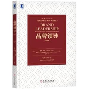 Immagine del venditore per Brand Leadership (Collector's Edition)(Chinese Edition) venduto da liu xing