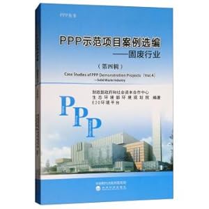 Imagen del vendedor de Selected Cases of PPP Demonstration Projects (Fourth Series): Solid Waste Industry(Chinese Edition) a la venta por liu xing