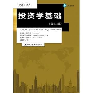 Imagen del vendedor de Fundamentals of Investment (Twelfth Edition)(Chinese Edition) a la venta por liu xing