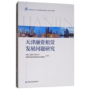 Image du vendeur pour Research on the Development of Tianjin Finance Leasing(Chinese Edition) mis en vente par liu xing