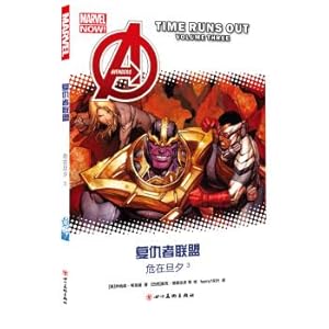 Seller image for The Avengers: Endangered 3(Chinese Edition) for sale by liu xing