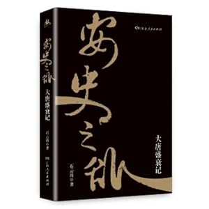 Imagen del vendedor de Anshi Rebellion: The Great Tang Dynasty(Chinese Edition) a la venta por liu xing