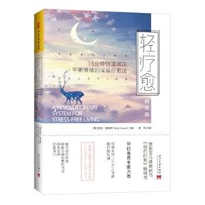 Seller image for Light healing (Reading Edition): 15 minutes of rapid decompression. deep emotional healing(Chinese Edition) for sale by liu xing