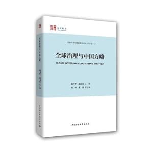 Immagine del venditore per Global Governance and China's Strategy(Chinese Edition) venduto da liu xing