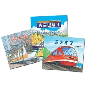 Imagen del vendedor de Little train fan series: train departure + train + train (set 3)(Chinese Edition) a la venta por liu xing