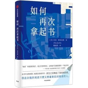 Seller image for How to pick up the book again(Chinese Edition) for sale by liu xing