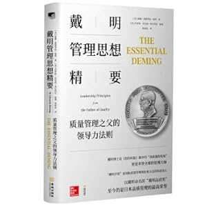 Immagine del venditore per Deming Management Thought Essentials: The Leadership Rule of the Father of Quality Management(Chinese Edition) venduto da liu xing