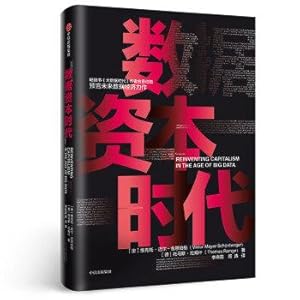 Image du vendeur pour Data capital era(Chinese Edition) mis en vente par liu xing