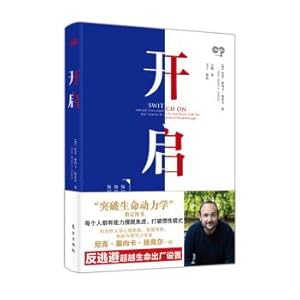 Seller image for Open(Chinese Edition) for sale by liu xing