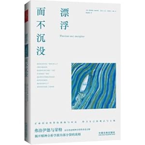 Seller image for Floating without sinking(Chinese Edition) for sale by liu xing