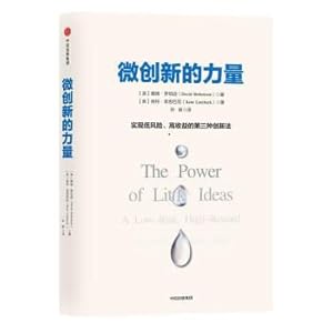 Seller image for The power of micro-innovation(Chinese Edition) for sale by liu xing