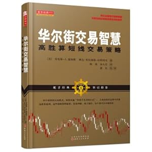 Immagine del venditore per Wall Street Trading Wisdom: High Winning Short-Term Trading Strategy(Chinese Edition) venduto da liu xing