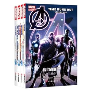 Seller image for The Avengers: At stake (4 sets in total)(Chinese Edition) for sale by liu xing