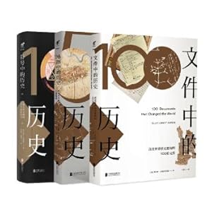 Seller image for UnreadExplorer: History in the symbol + History in the file + History in the map (set of 3 volumes)(Chinese Edition) for sale by liu xing