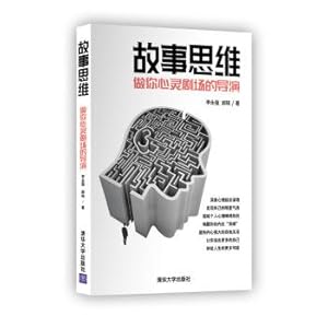 Immagine del venditore per Story Thinking: Be the director of your soul theater(Chinese Edition) venduto da liu xing