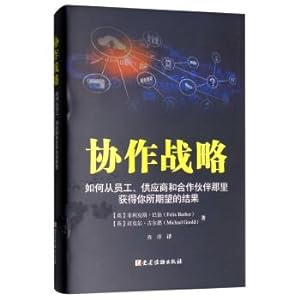 Imagen del vendedor de Collaborative strategy: How to get the results you expect from employees. suppliers and partners(Chinese Edition) a la venta por liu xing