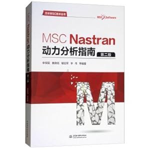 Seller image for MSC Nastran Dynamic Analysis Guide (2nd Edition) Wanshui MSC Technology Series(Chinese Edition) for sale by liu xing