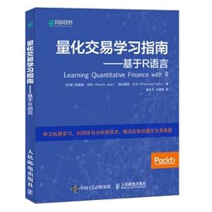 Immagine del venditore per Quantitative Trading Learning Guide Based on R Language(Chinese Edition) venduto da liu xing