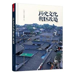 Imagen del vendedor de Historical and cultural district renovation(Chinese Edition) a la venta por liu xing