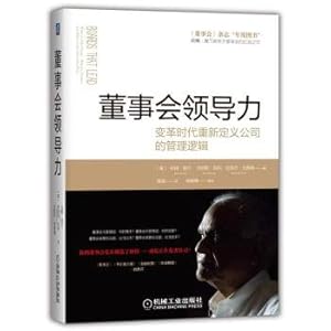Seller image for Board Leadership: The Age of Change Redefines the Management Logic of the Company(Chinese Edition) for sale by liu xing