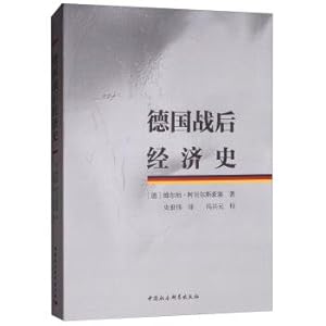 Imagen del vendedor de German post-war economic history(Chinese Edition) a la venta por liu xing