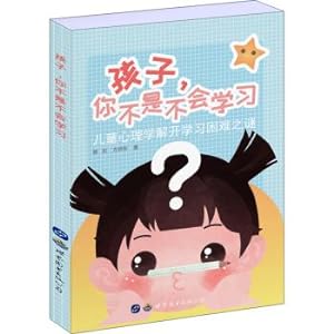Seller image for Children. you are not going to learn: Children's psychology solves the mystery of learning difficulties(Chinese Edition) for sale by liu xing
