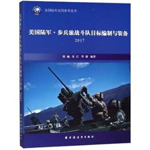 Immagine del venditore per US Army Infantry Brigade Combat Team Targeting and Equipment 2017(Chinese Edition) venduto da liu xing