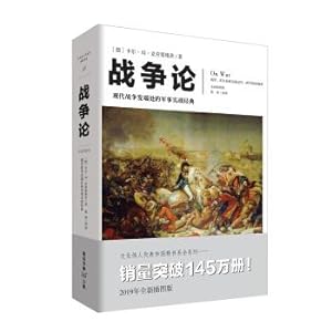 Imagen del vendedor de War Theory (new illustration version)(Chinese Edition) a la venta por liu xing