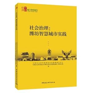 Immagine del venditore per Social Governance: Weifang Smart City Practice(Chinese Edition) venduto da liu xing