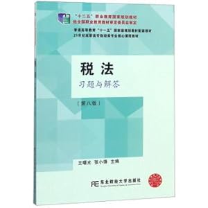 Seller image for Tax Law Exercises and Answers (8th Edition) 21st Century Higher Vocational College Finance and Economics Core Course Textbook12th Five-year Vocational Education National Planning Textbook(Chinese Edition) for sale by liu xing