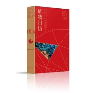 Imagen del vendedor de Mineral Calendar (Annual Edition. 2019-2020)(Chinese Edition) a la venta por liu xing