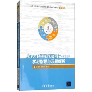 Imagen del vendedor de Java language programming (3rd edition) study guidance and problem analysis 21st century colleges and universities computer course innovation planning textbooks(Chinese Edition) a la venta por liu xing