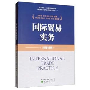 Imagen del vendedor de International Trade Practice (Chinese-English)(Chinese Edition) a la venta por liu xing