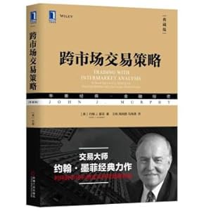 Imagen del vendedor de Cross-Market Trading Strategy (Collector's Edition)(Chinese Edition) a la venta por liu xing