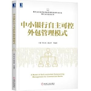 Immagine del venditore per Small and medium-sized banks' independent and controllable outsourcing management mode(Chinese Edition) venduto da liu xing