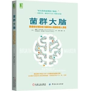 Imagen del vendedor de The brain of the flora: the amazing truth that the intestinal microbes affect the brain and body and mind.(Chinese Edition) a la venta por liu xing