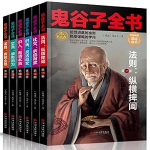 Image du vendeur pour The Complete Works of Ghost Valley The original collector's edition of the whole 6 volumes The wisdom and strategy of the vertical and horizontal solutions The detailed solution for the world of business and warfare(Chinese Edition) mis en vente par liu xing